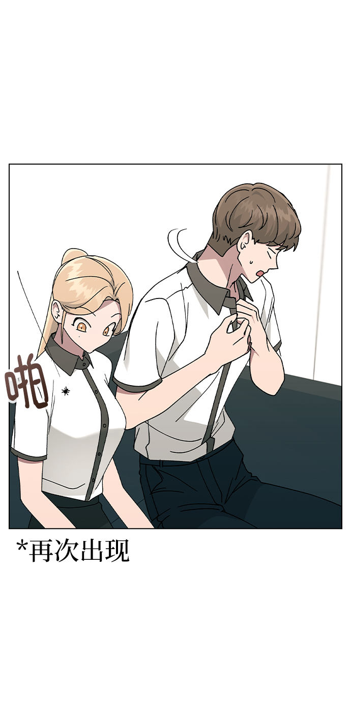 [第43话] 妍雨内心的想法?8