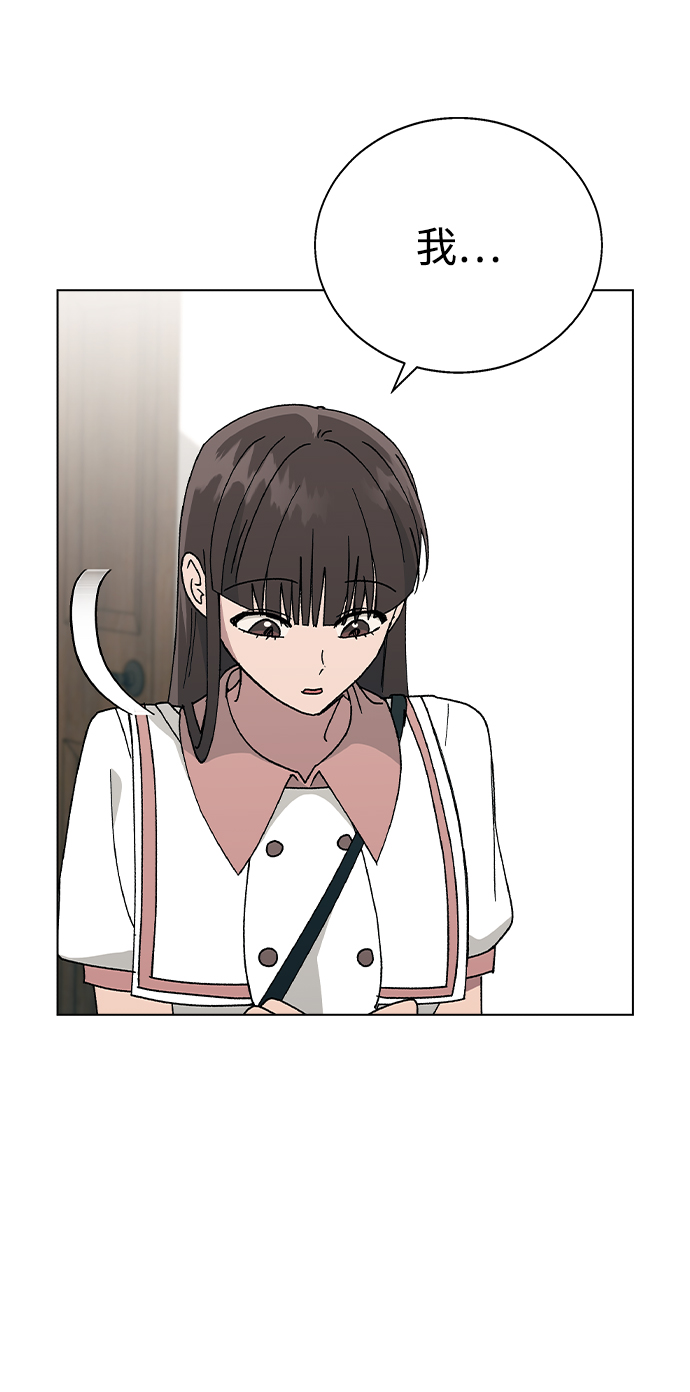 [第53话] 庆典之後97