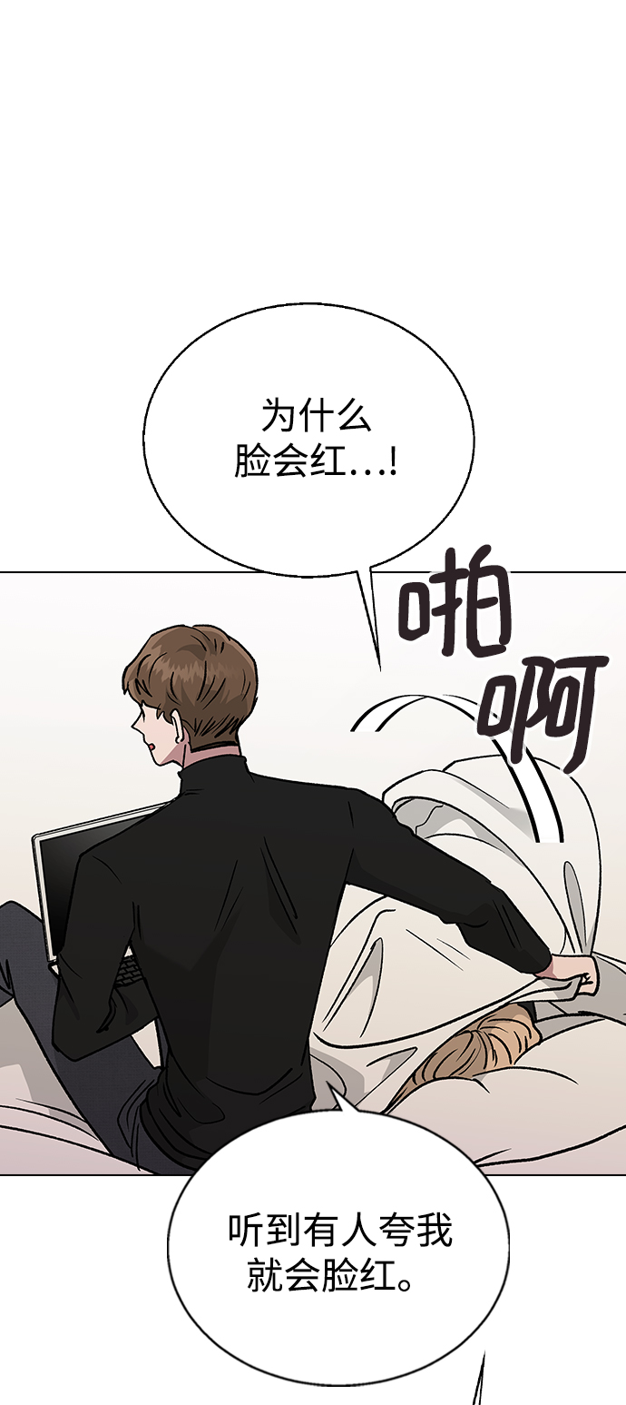 [第17话] 手捧花的归属74