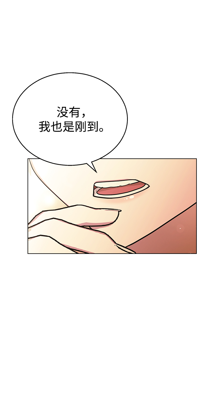 [第12话] 与谁约会?（1）3