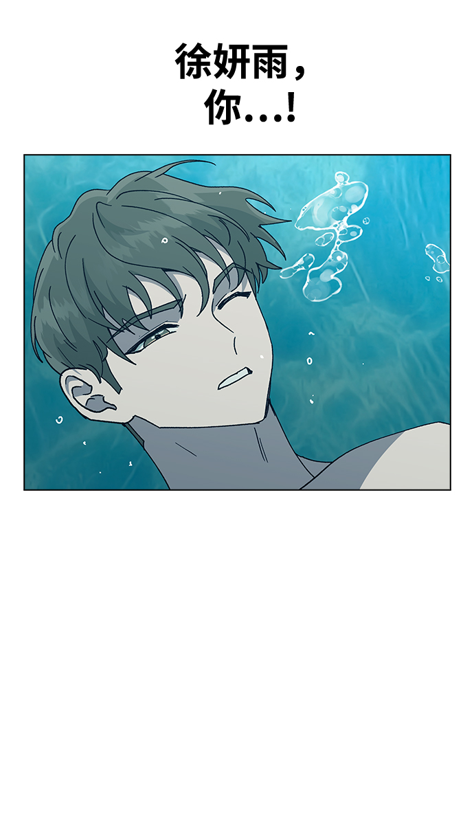 [第56话] 先享受再说41