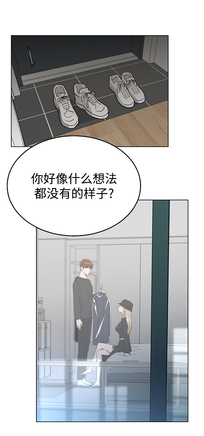 [第16话] 我不需要这些!40