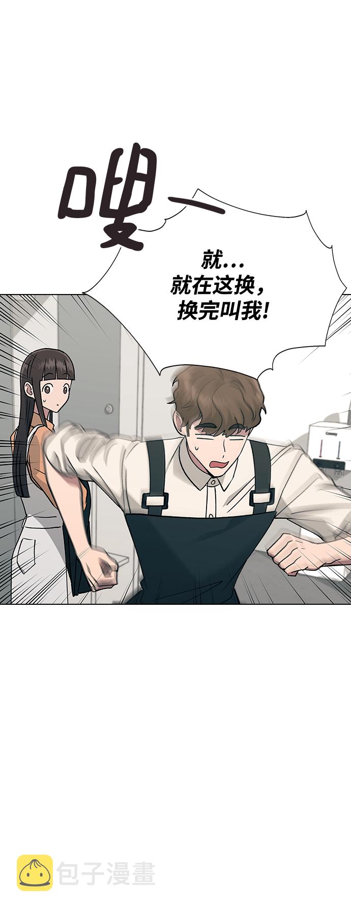 [第15话] 突如其来的紧张感23