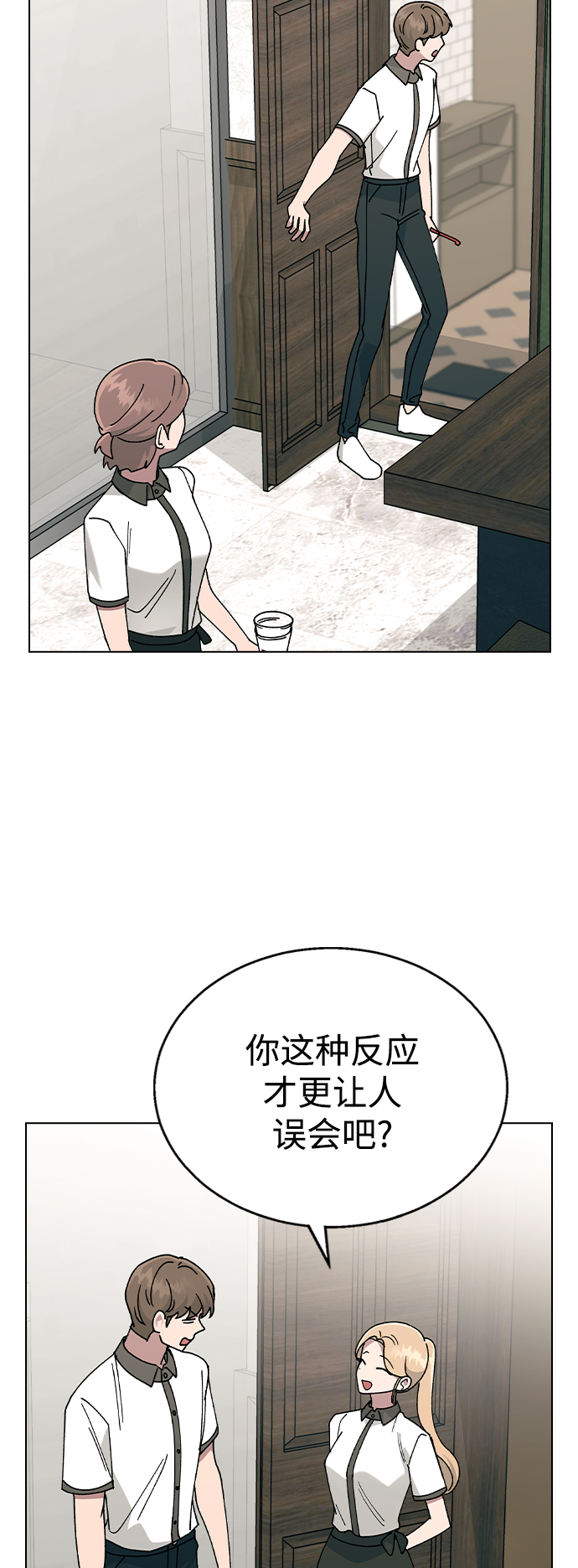 [第43话] 妍雨内心的想法?22