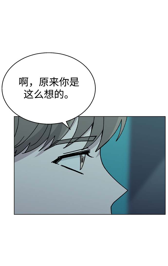 [第53话] 庆典之後25