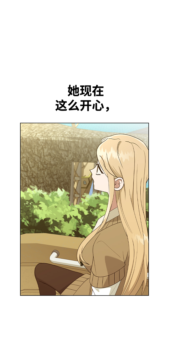[第30话] 在游乐园30