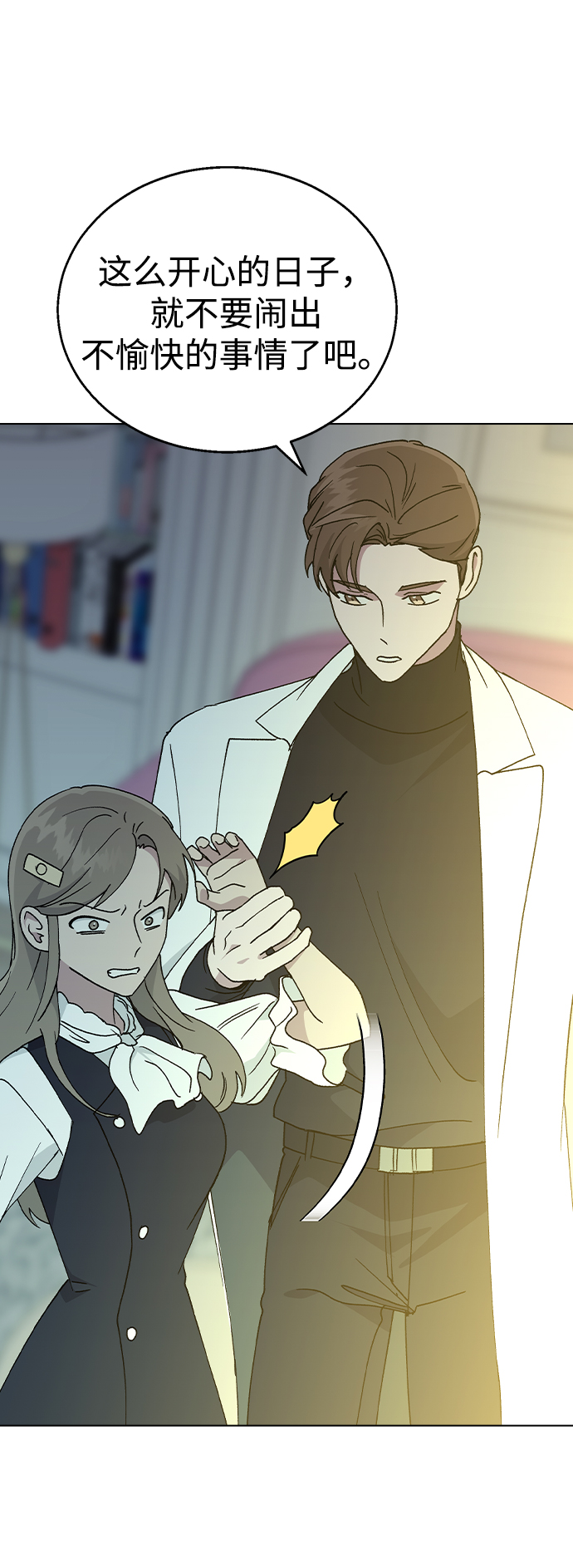 [第37话] 觉醒76