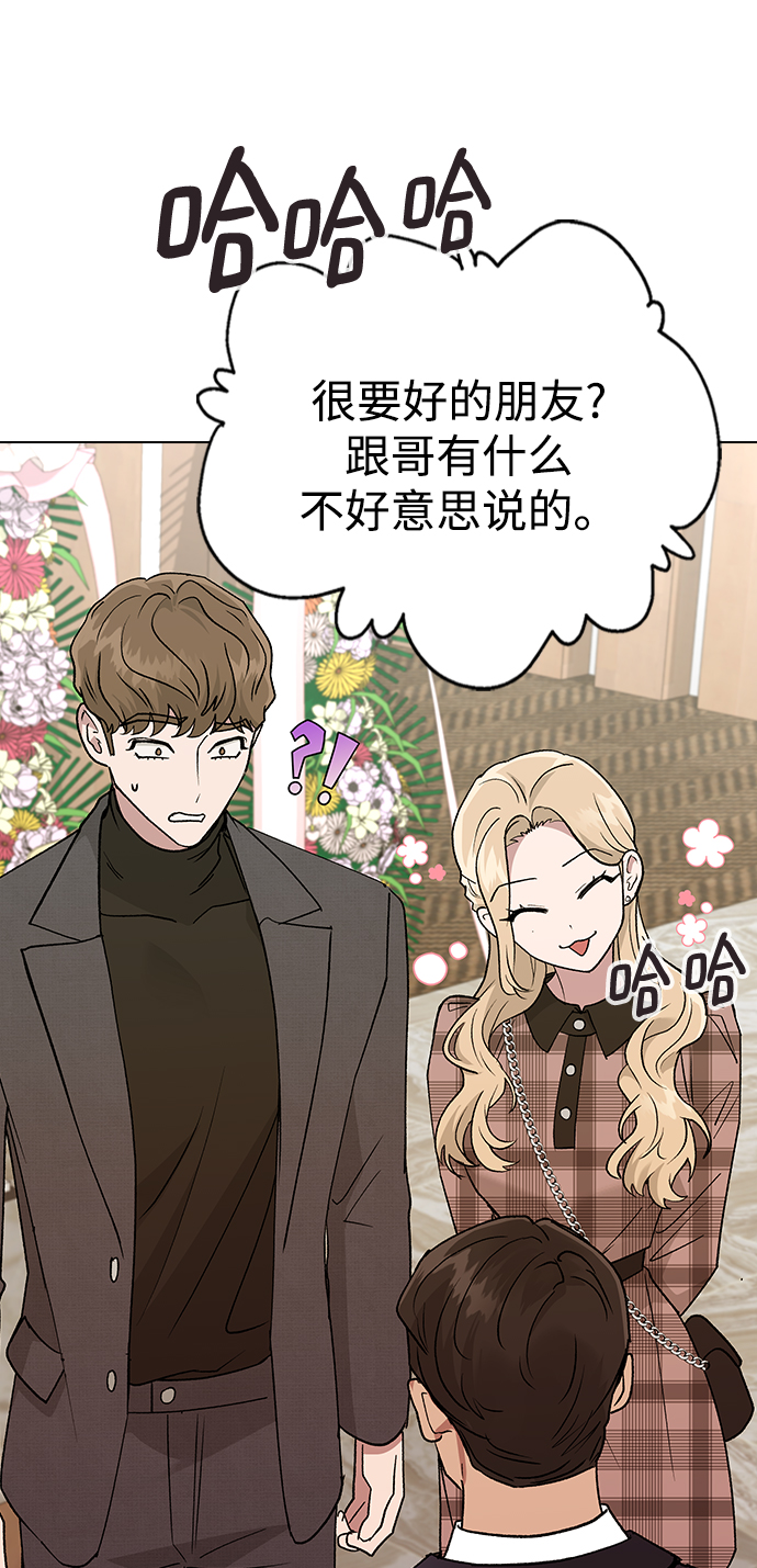 [第16话] 我不需要这些!56
