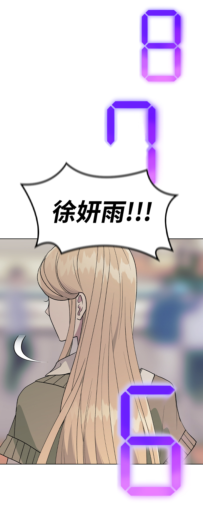 [第28话] 倒计时78