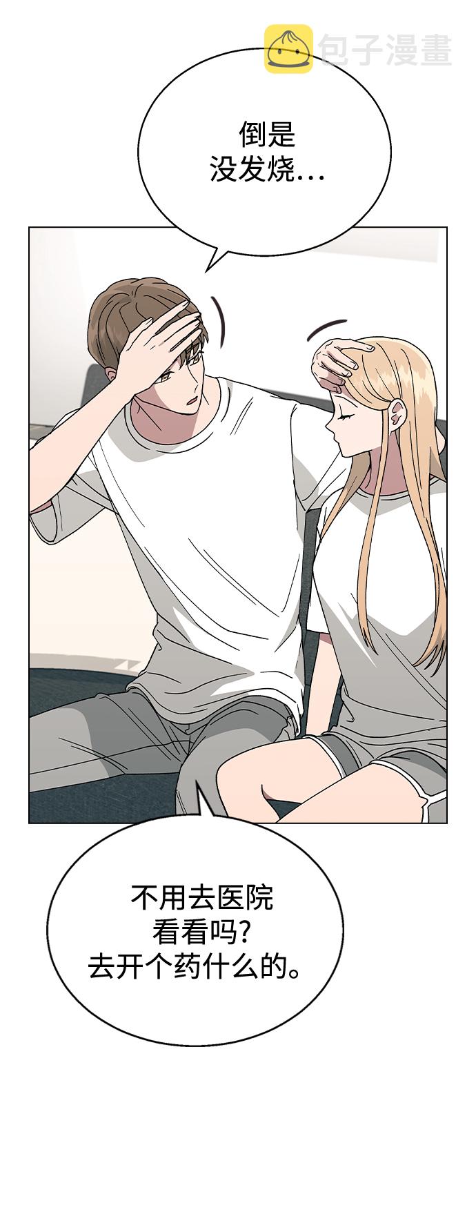 [第51话] 妍雨生病了38