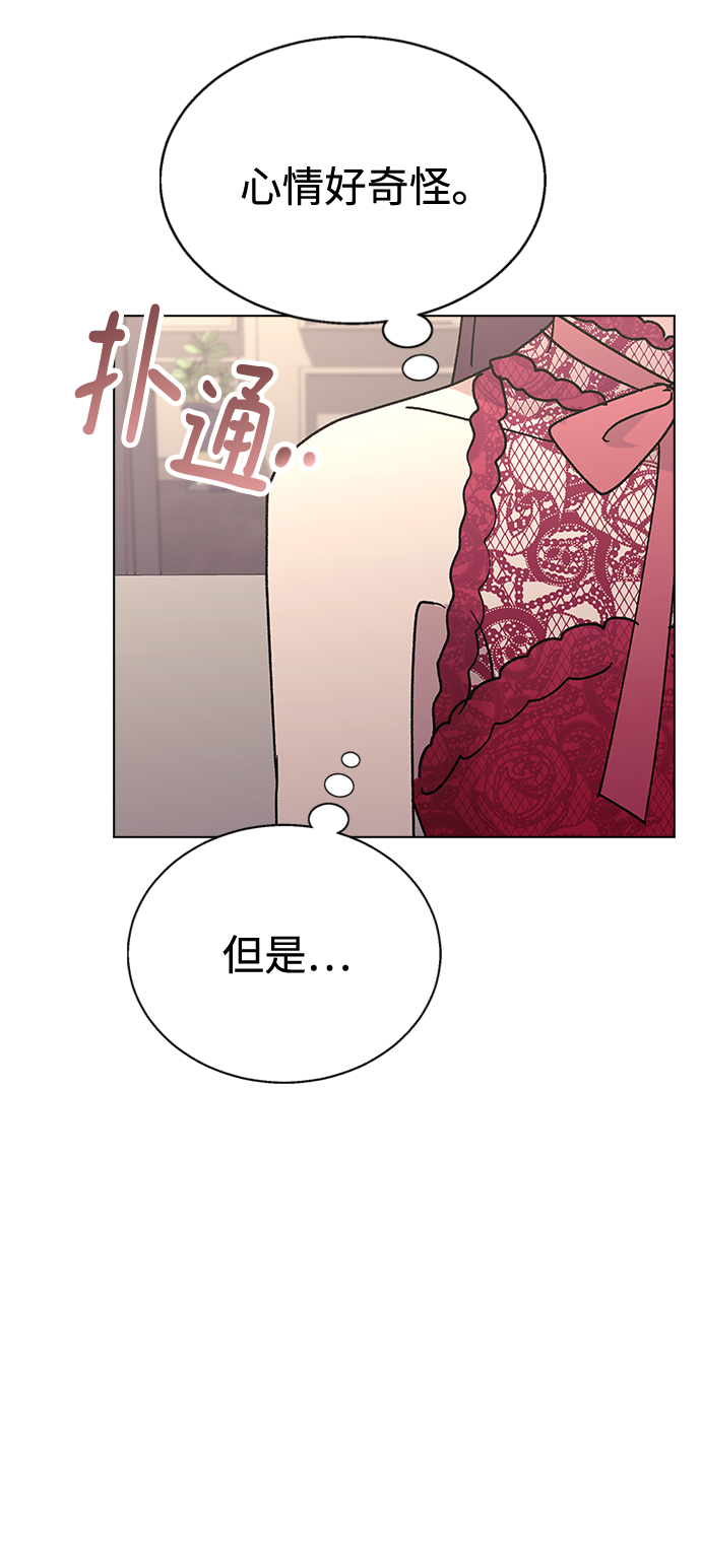 [第38话] 果汁70