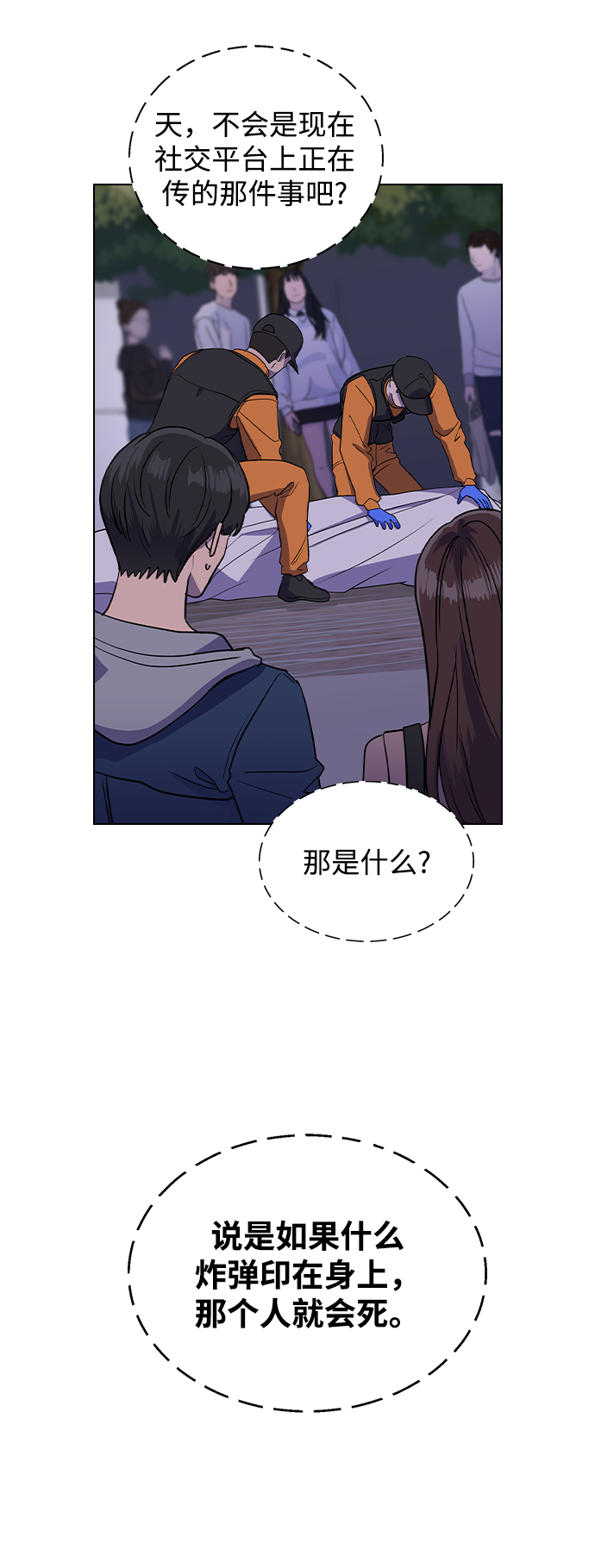 [第1话] 如果真的分开136