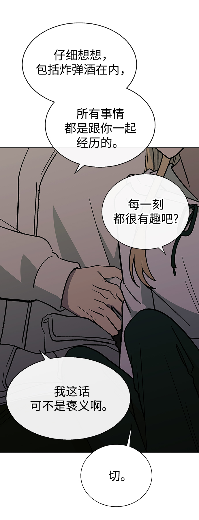 [第23话] MT (4)60