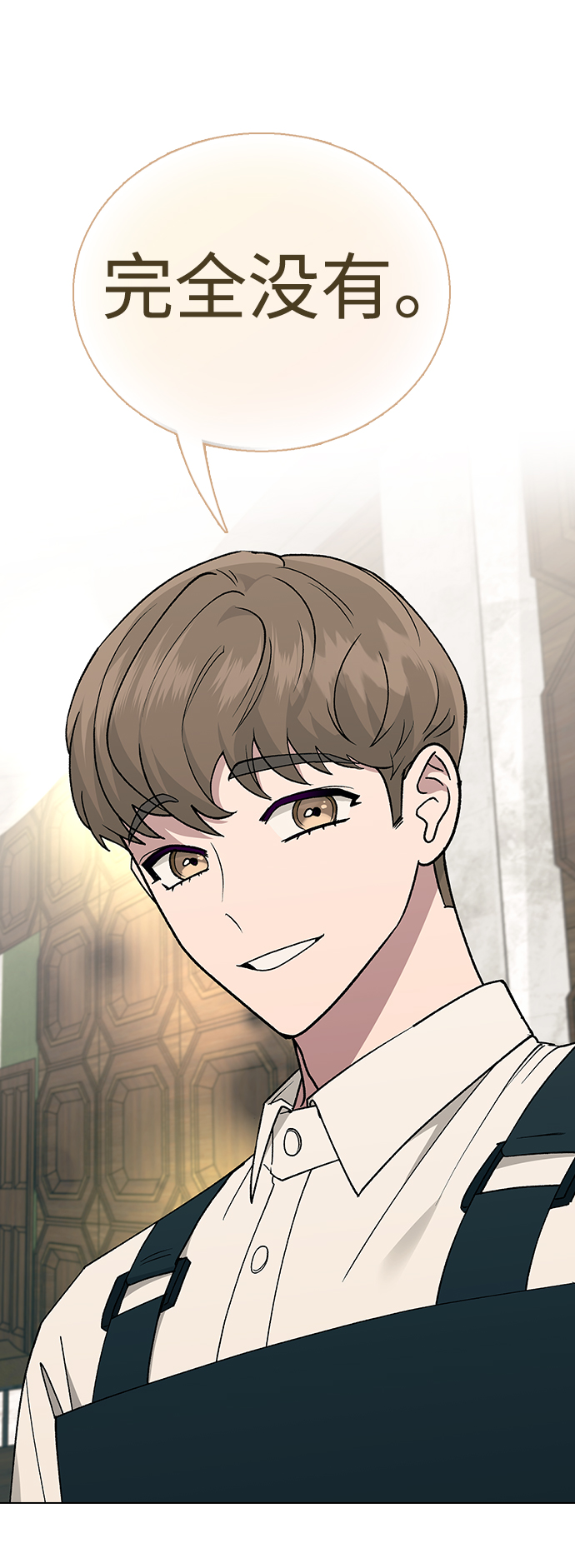 [第19话] 老板，这是误会!38