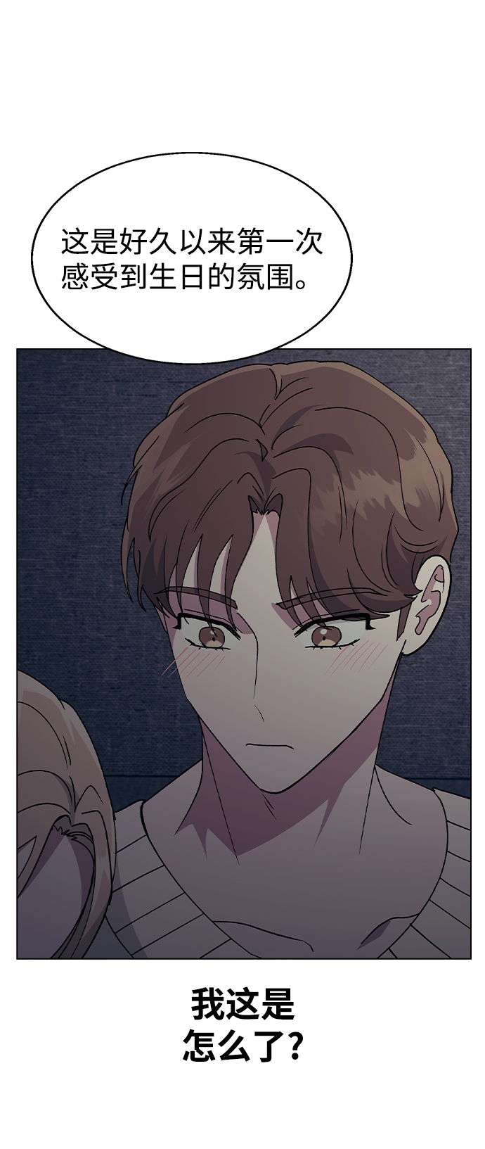[第31话] 徐妍雨81