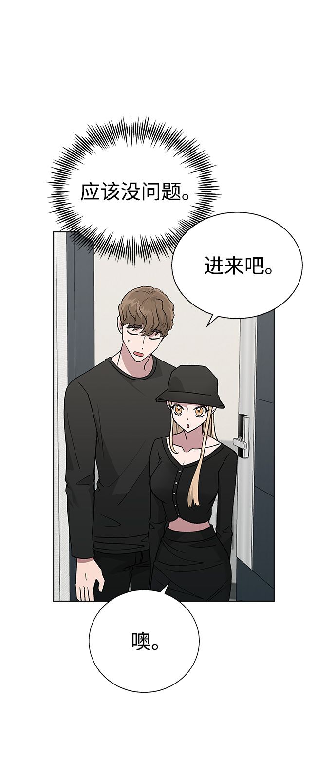 [第16话] 我不需要这些!31