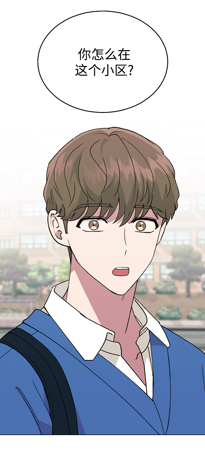[第34话] 情侣APP被发现了87