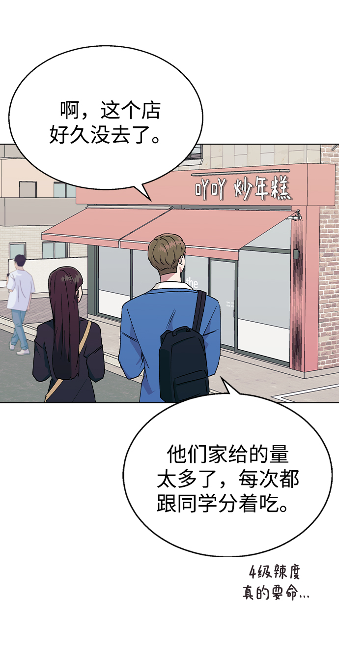 [第35话] 你怎麽在这里…?34