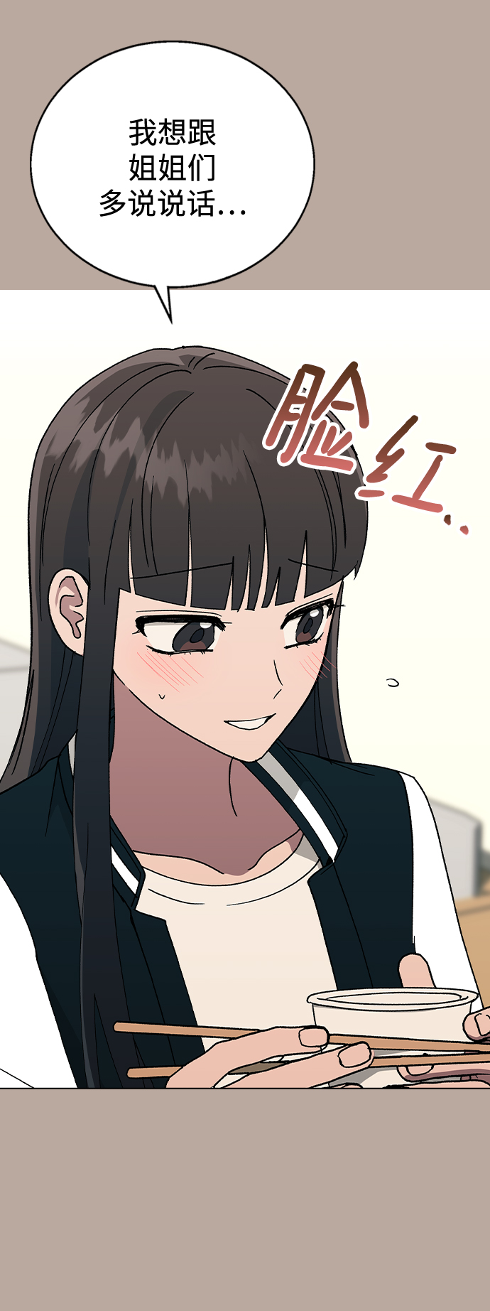 [第38话] 果汁43