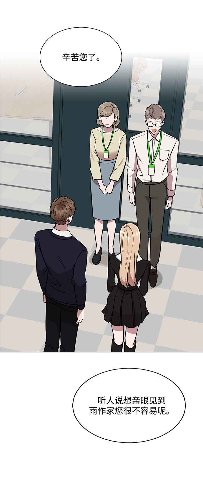 [第5话] 失误了45