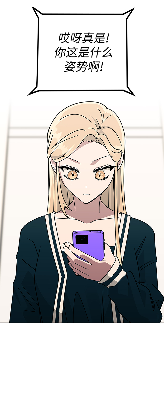 [第13话] 与谁约会?（2）10