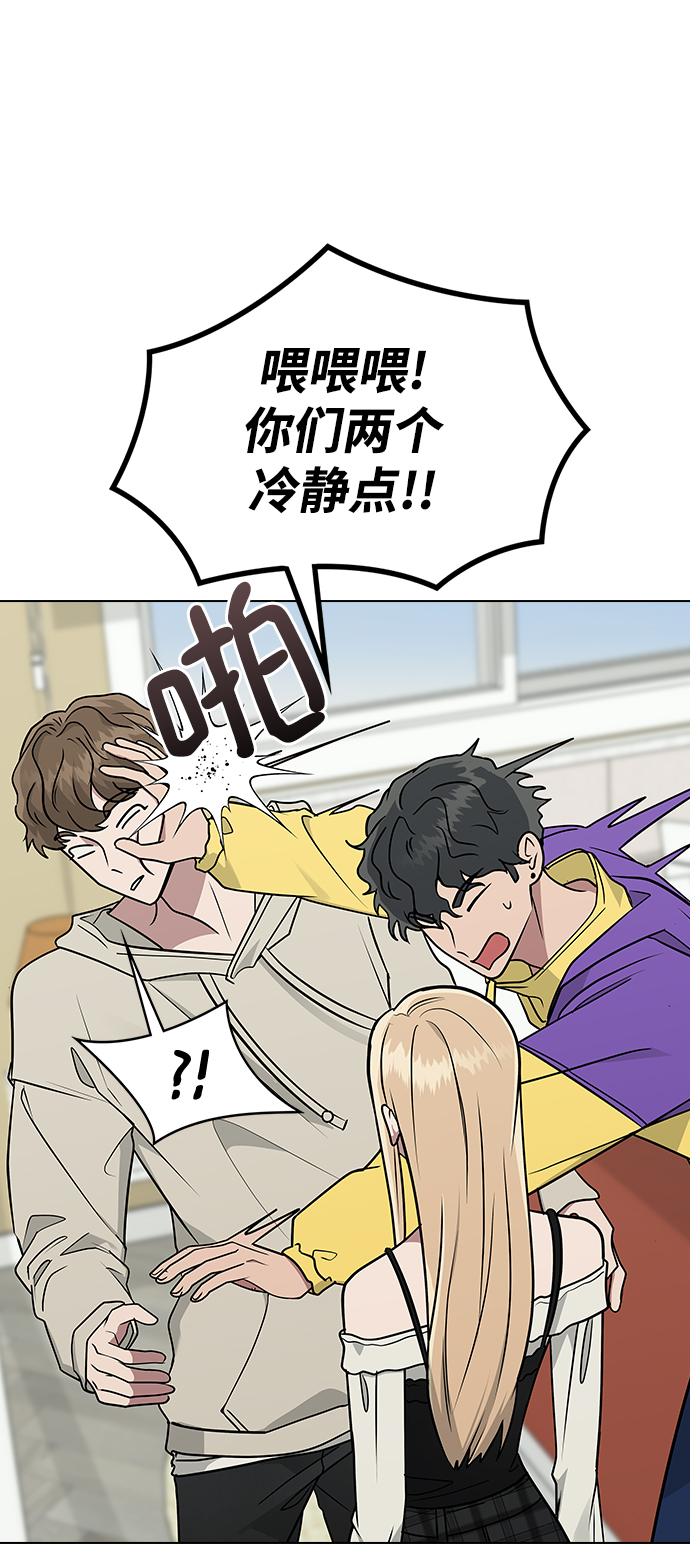 [第10话] 还能…正常生活吗?72