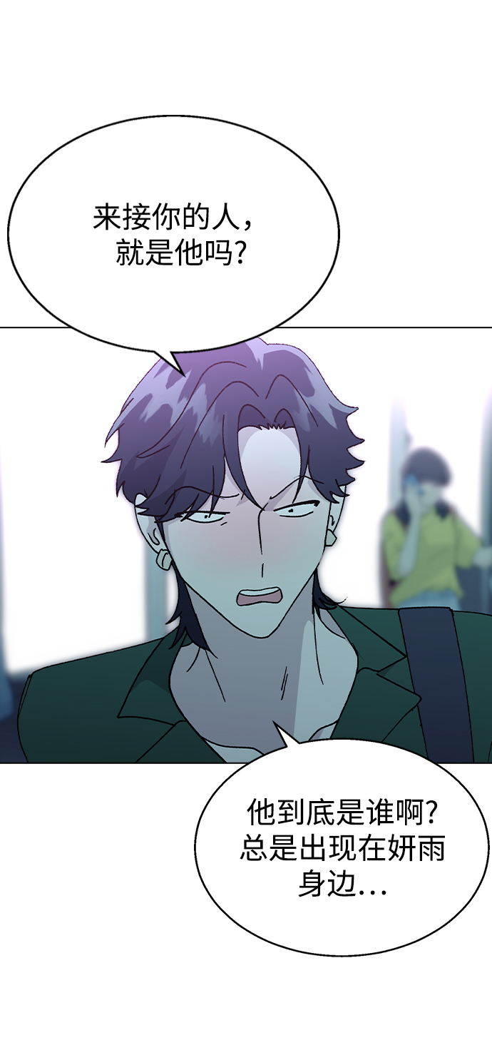 [第53话] 庆典之後16