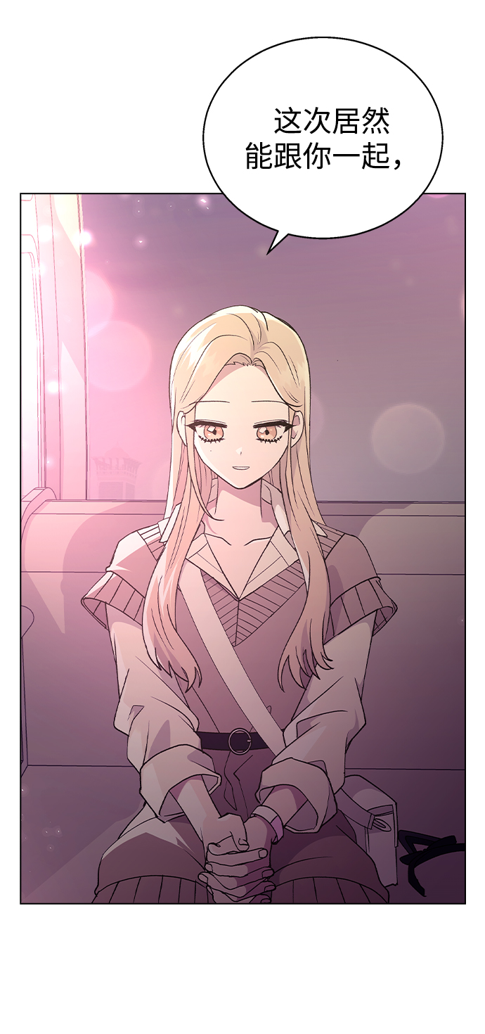 [第31话] 徐妍雨10