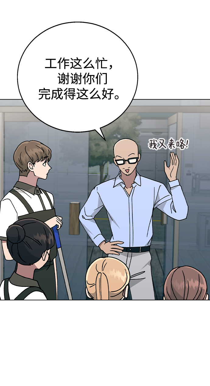 [第45话] 爱称25