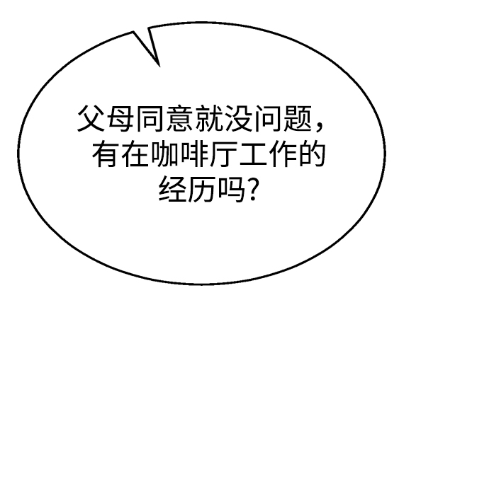 [第15话] 突如其来的紧张感14