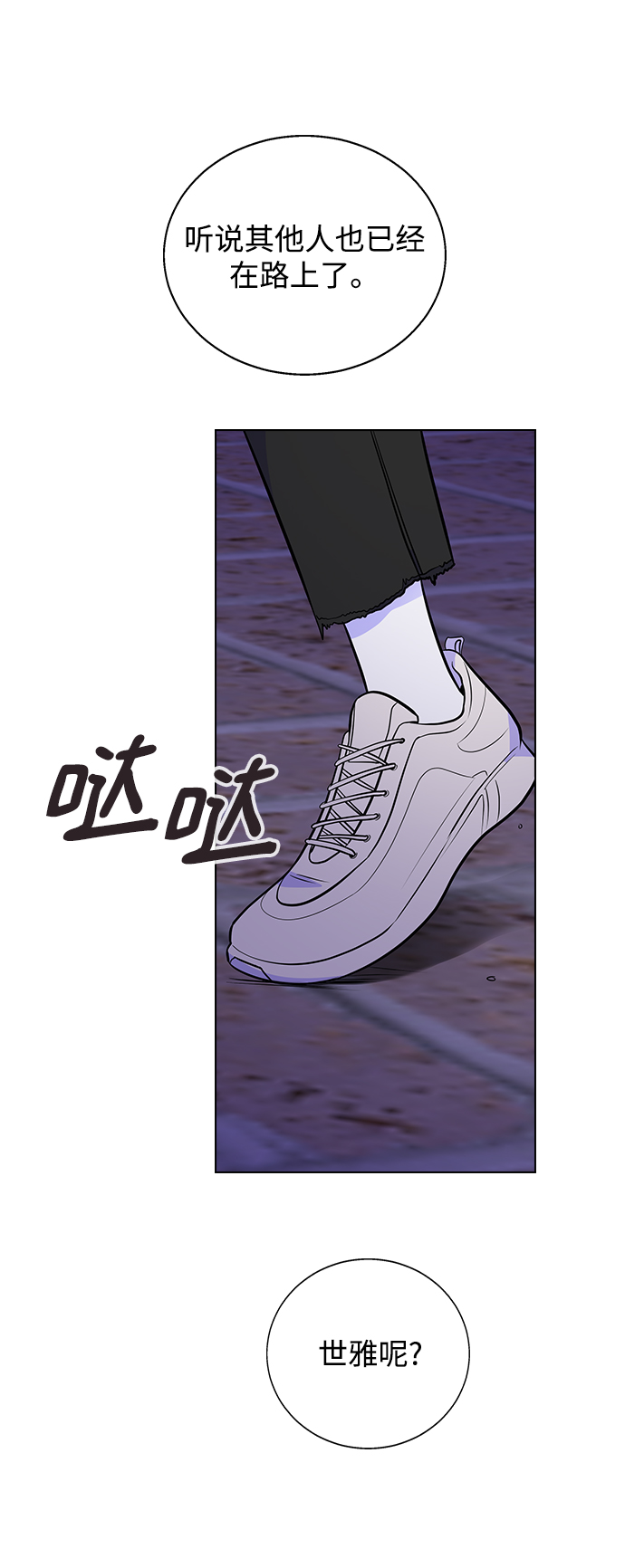 [第1话] 如果真的分开115
