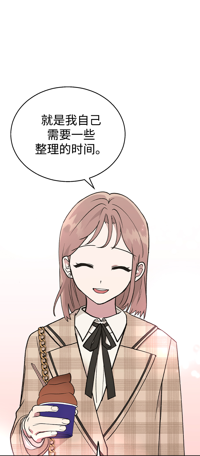 [第27话] 林世雅接下来是…69