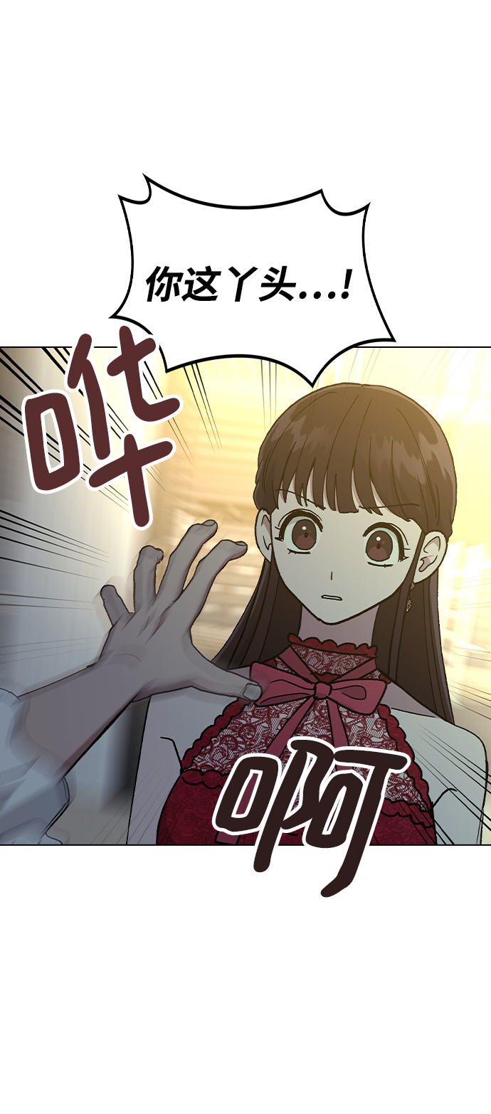 [第37话] 觉醒75