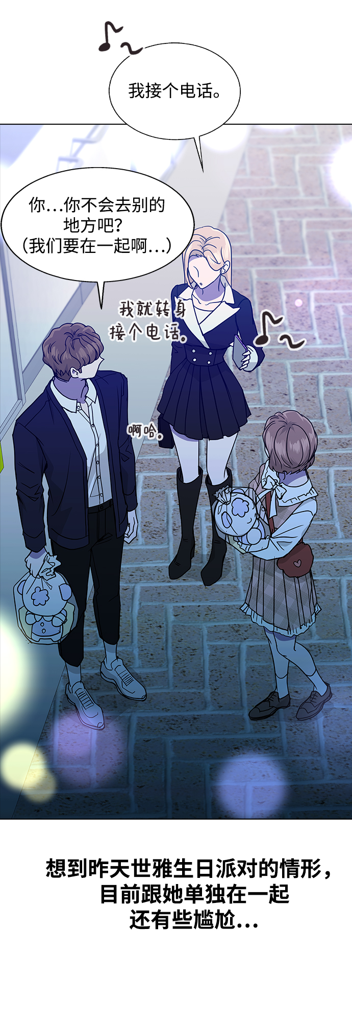 [第6话] 面临死亡38