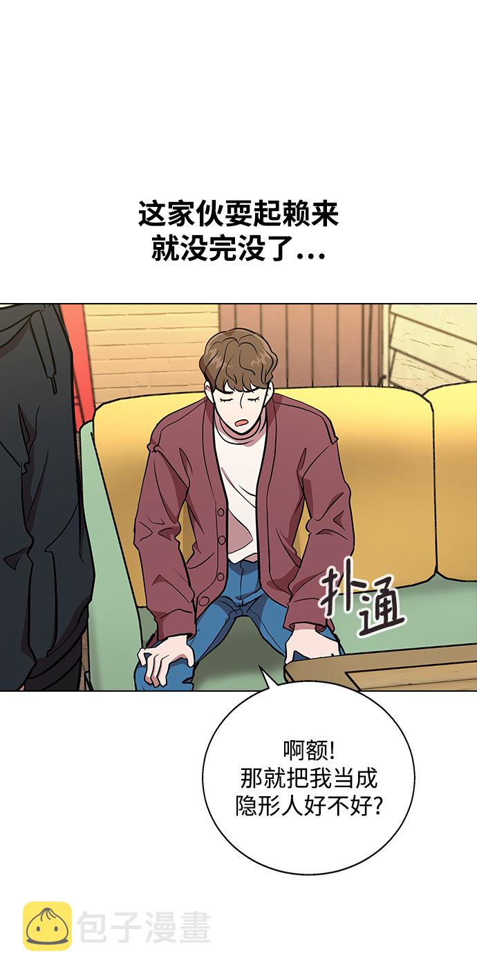 [第1话] 如果真的分开58