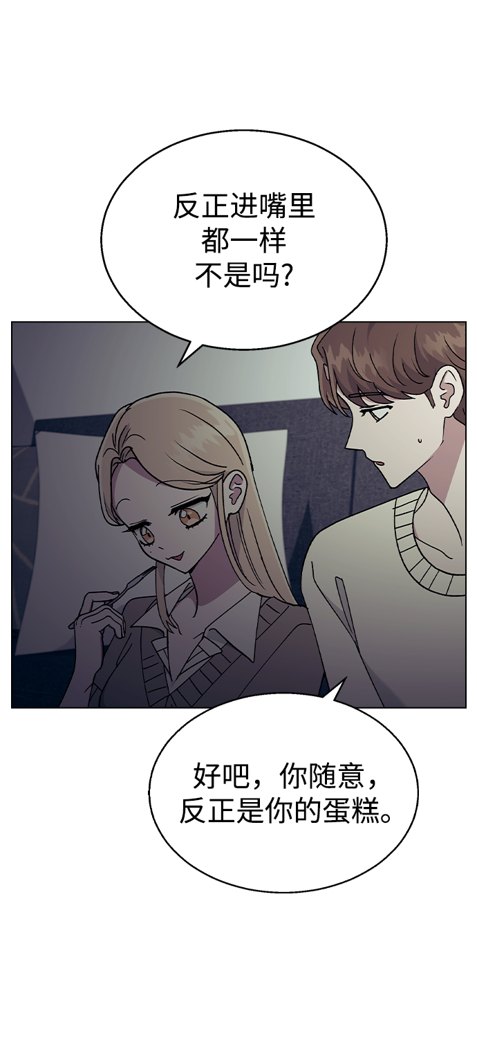 [第31话] 徐妍雨79