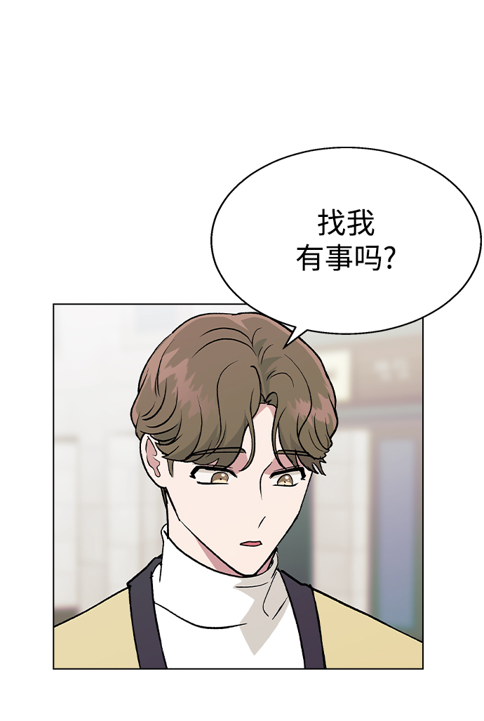 [第26话] 她的难言之隐?8