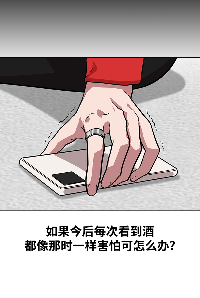 [第4话] 你知道你昨天做什麽了吗44