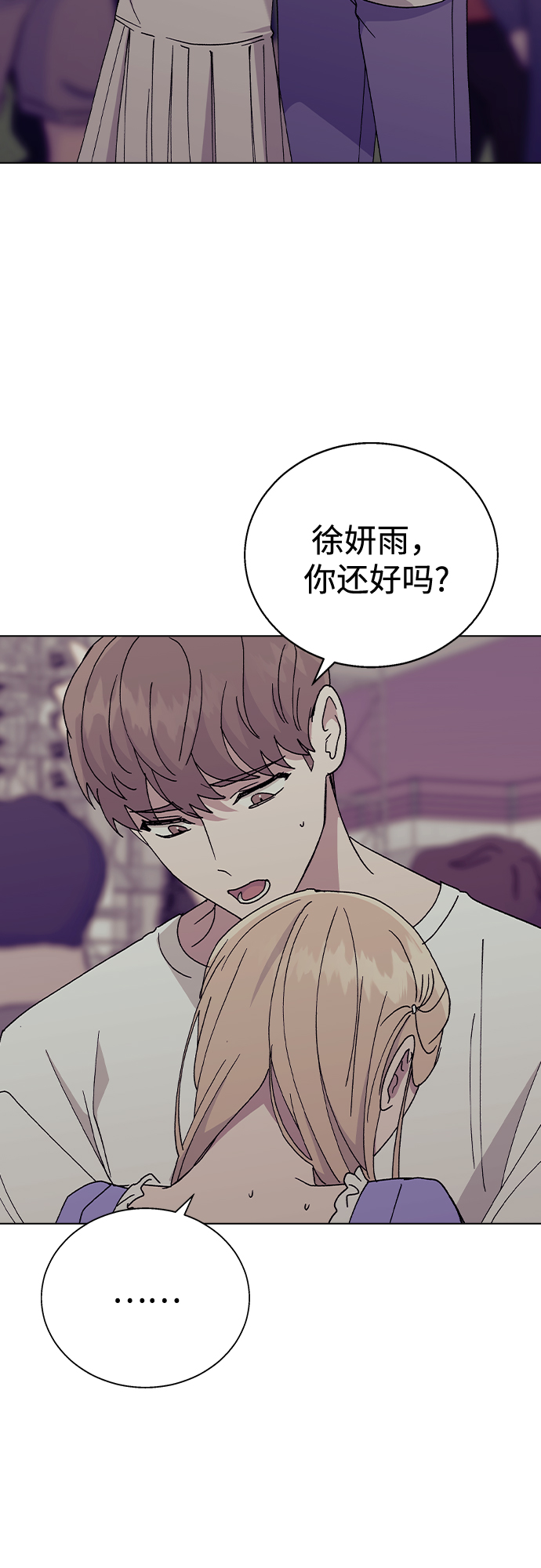 [第51话] 妍雨生病了3