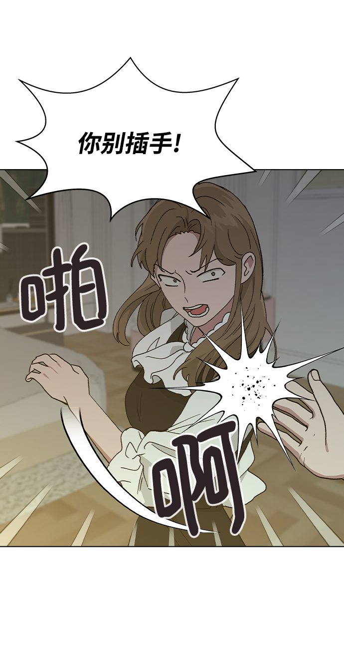 [第37话] 觉醒78