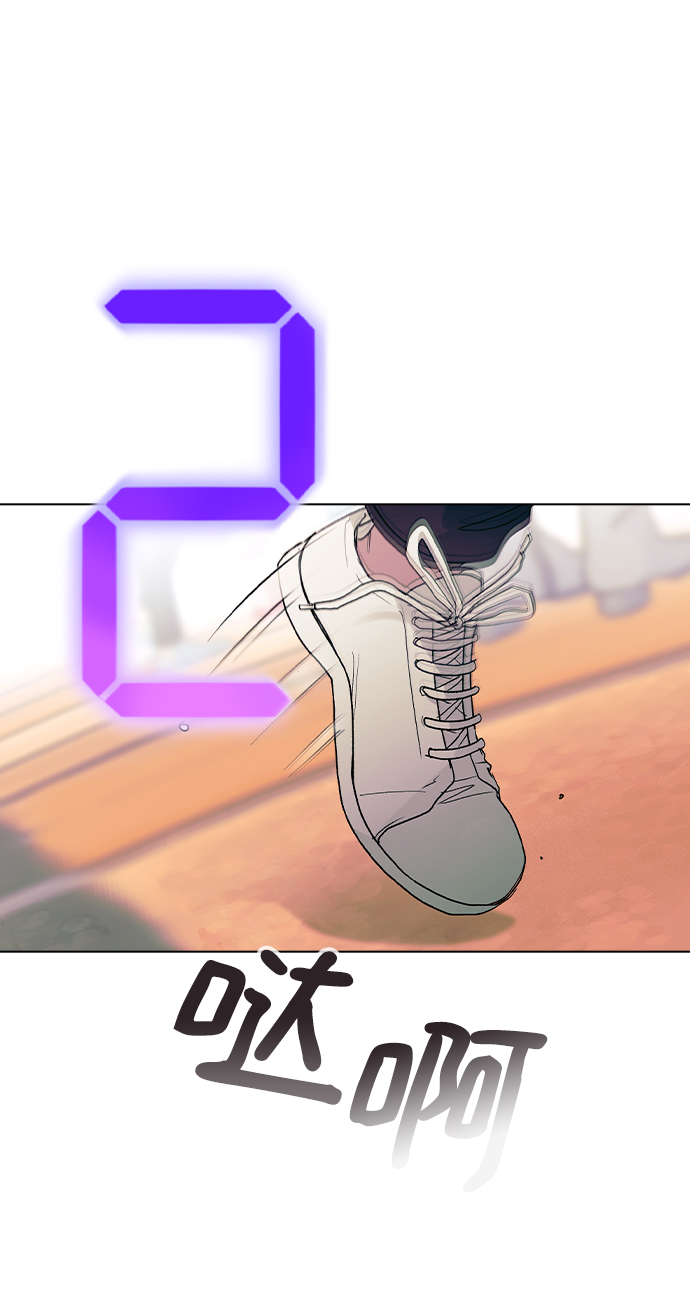 [第28话] 倒计时82