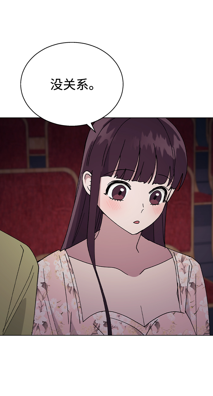 [第54话] 原来她喜欢我啊45