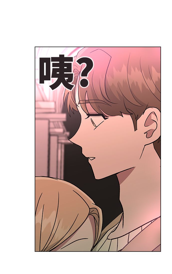 [第30话] 在游乐园4