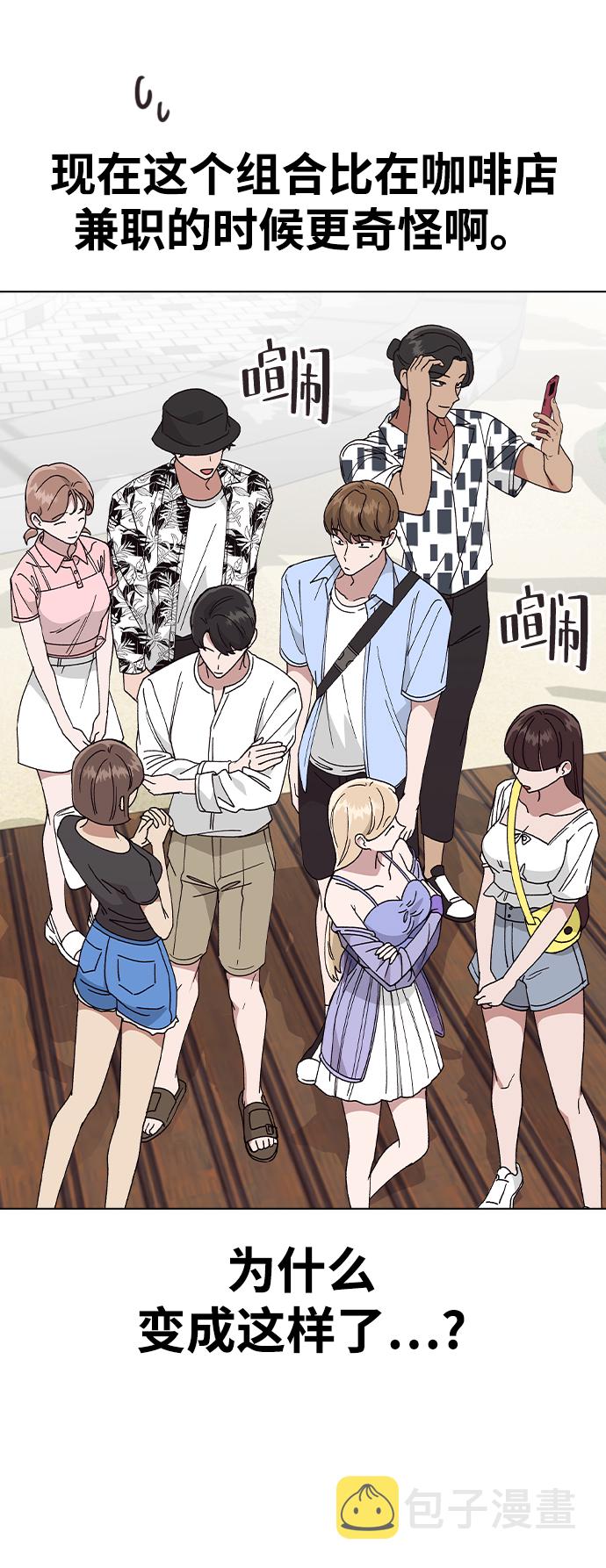 [第55话] 宰谦的苦恼，以及…68
