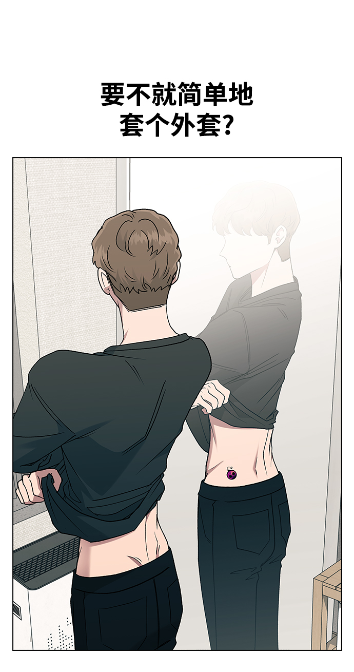 [第15话] 突如其来的紧张感73