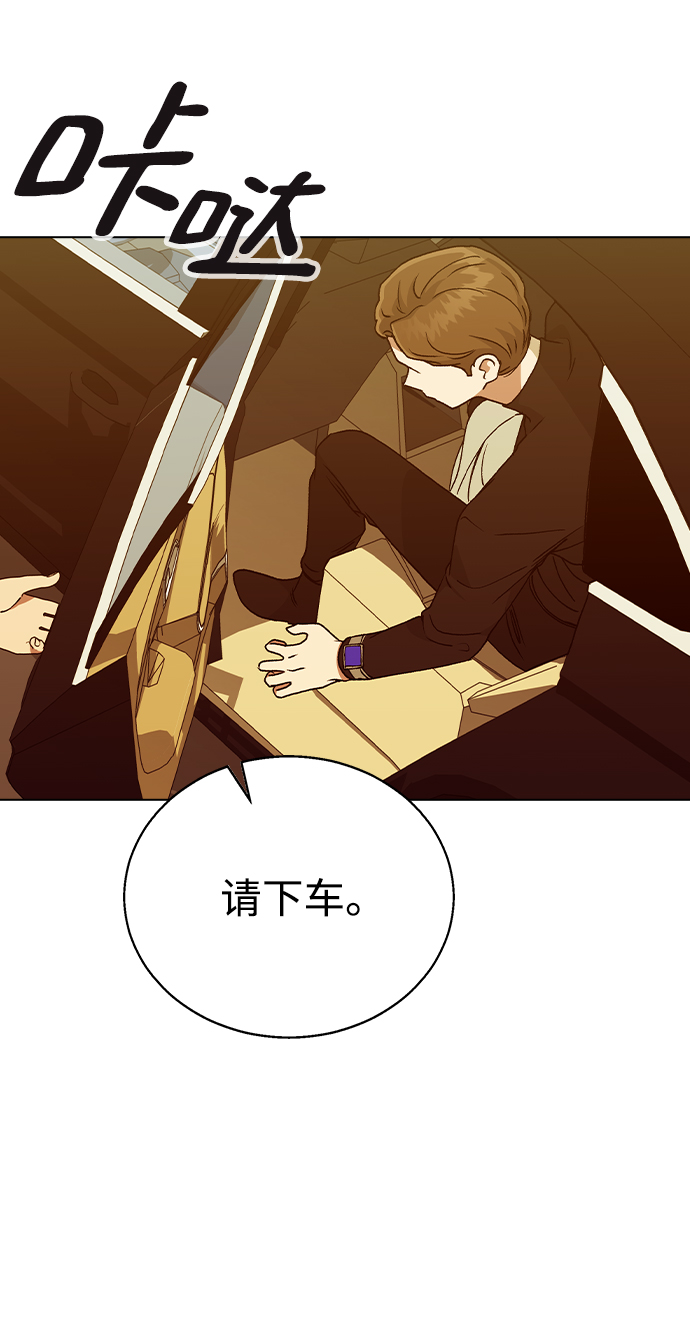 [第36话] 要说她变得多漂亮59