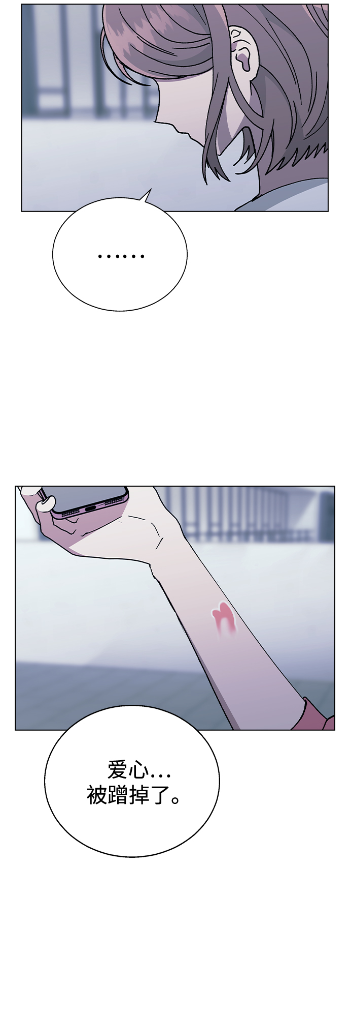 [第51话] 妍雨生病了27