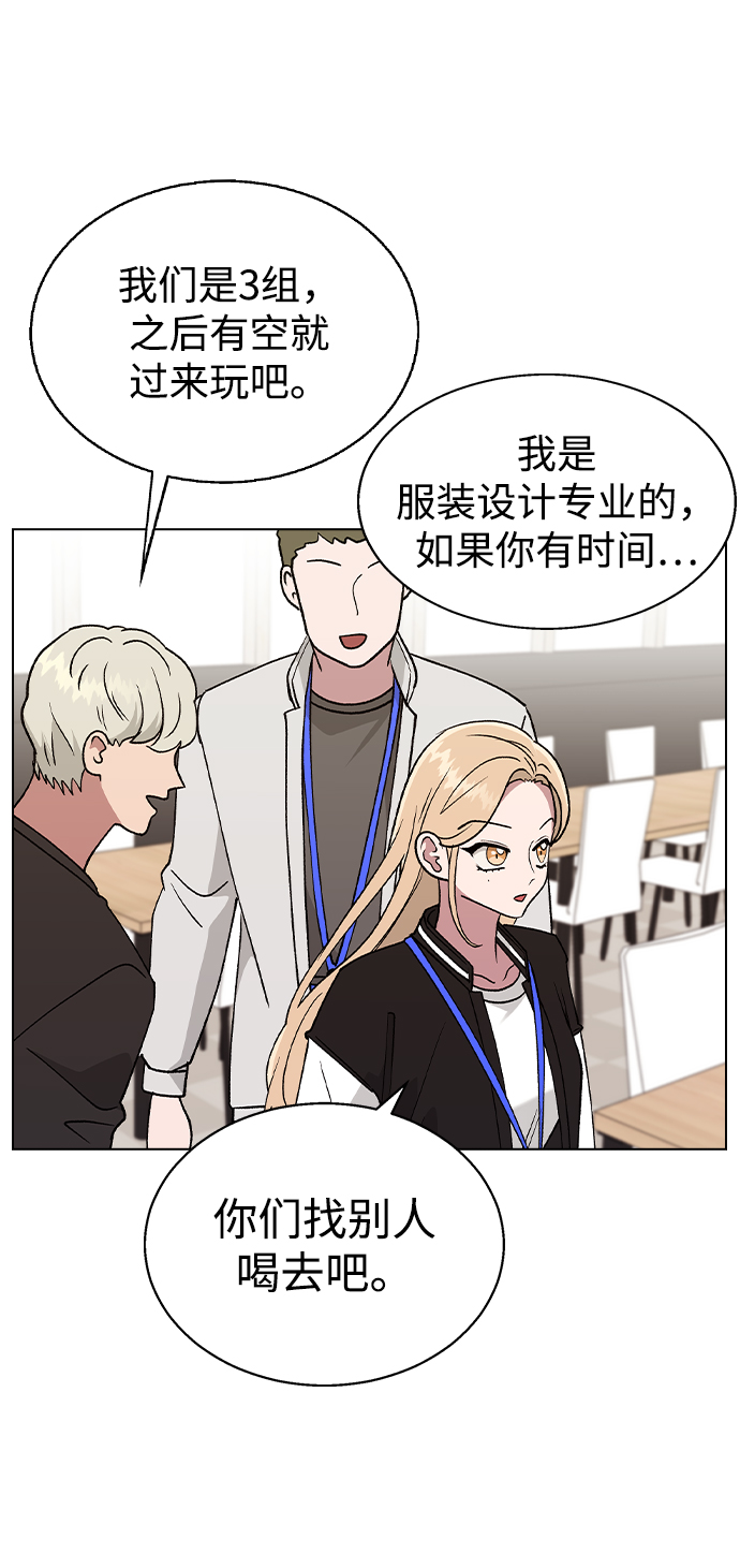 [第21话] MT (2)32