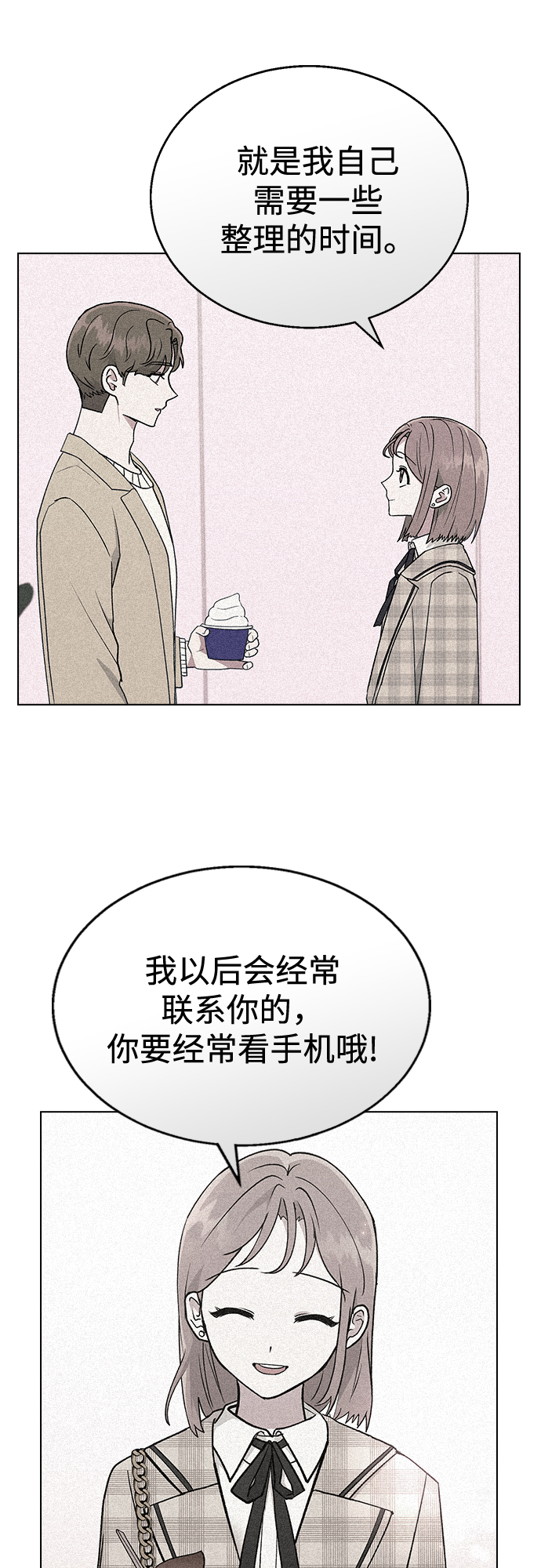 [第50话] 时机9