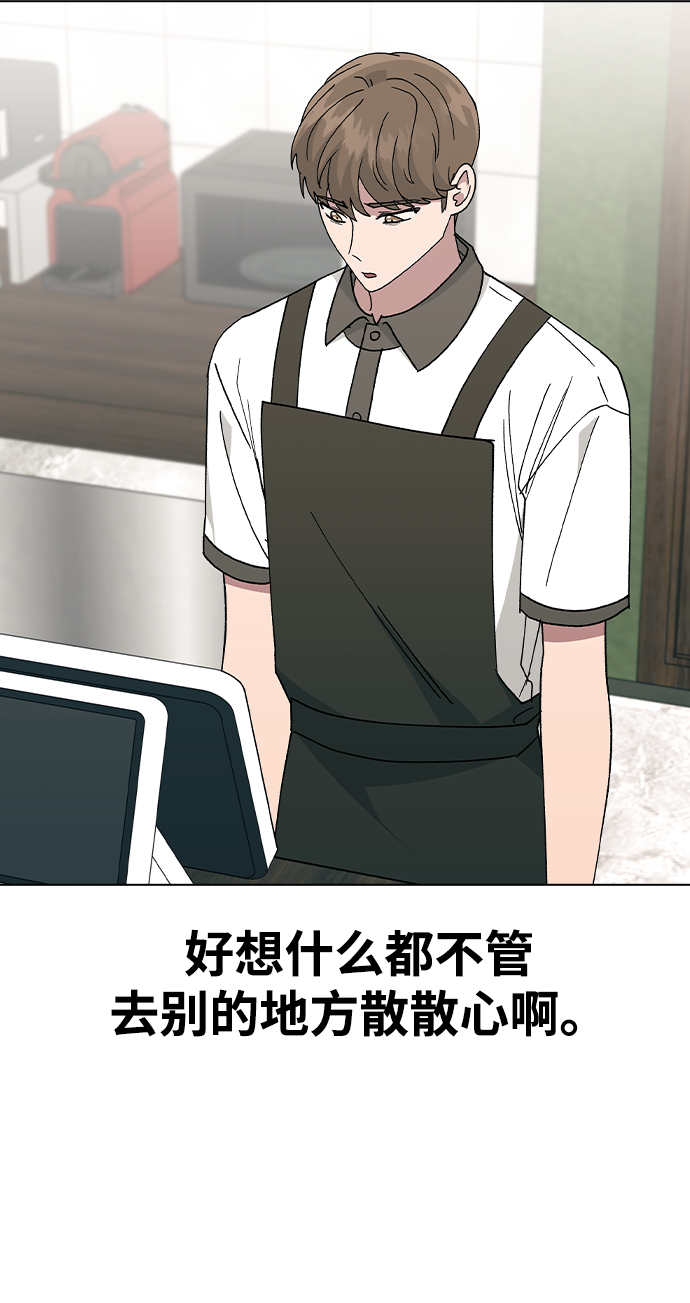 [第53话] 庆典之後75